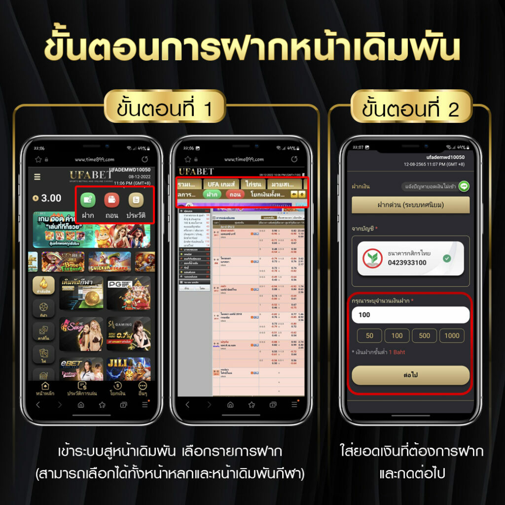 สมัครบาคาร่าเว็บตรง